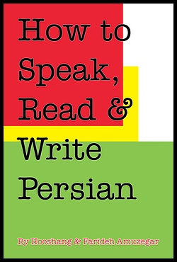 How To Speak Read And Write Persian Farsi